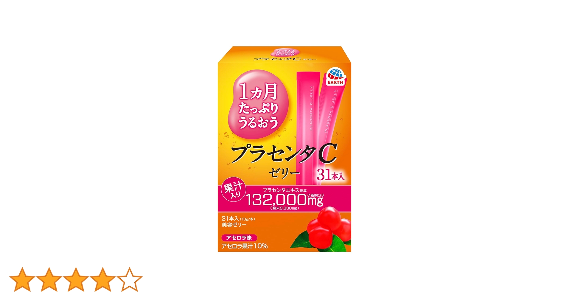 Amazon | アース製薬 1ヵ月たっぷり うるおうプラセンタCゼリー